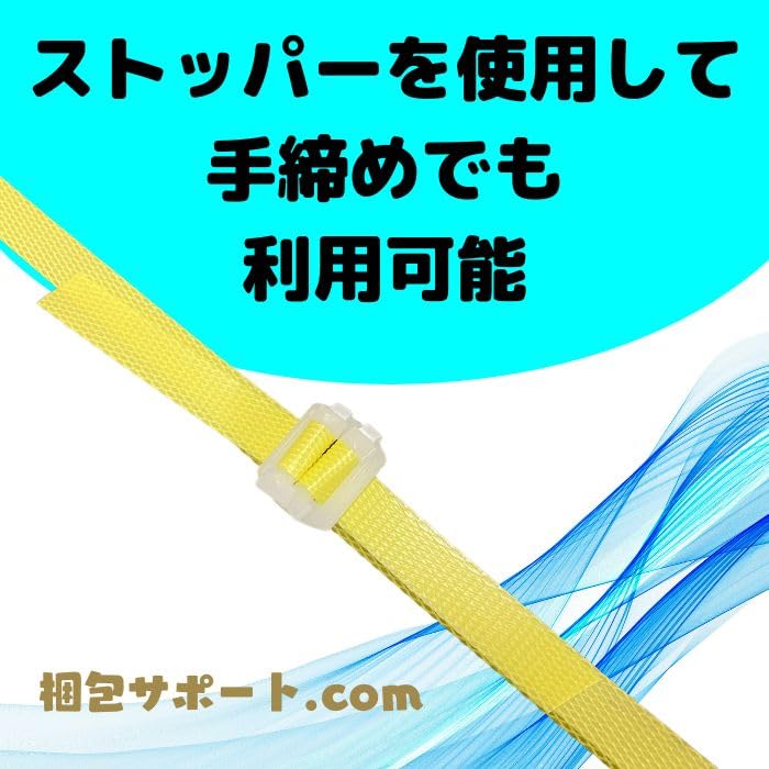 Amazon | PPバンド 2巻セット 幅12mm 長さ3000m巻 自動梱包機用 手締め